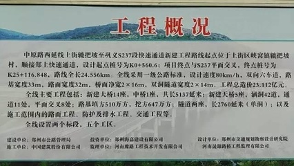 中原路西延快速通道全线通车 郑州至巩义一小时生活圈正式开启