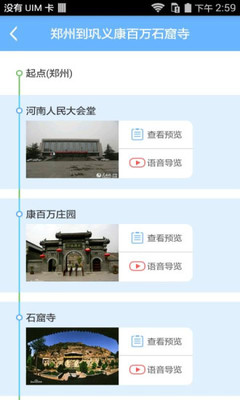 90发现App v2.0.0 安卓版 巩义本地生活的新起点