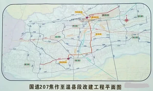 焦作与巩义交界处国道207南延项目起点设计分析