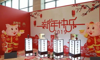 4000余酒商钟情仰韶彩陶坊，谱写2019豫酒振兴开门红 巩义起点